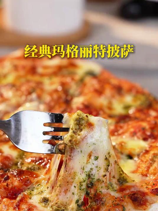 6分钟做好的意式手工披萨,直接治好了我去西餐厅吃披萨的习惯