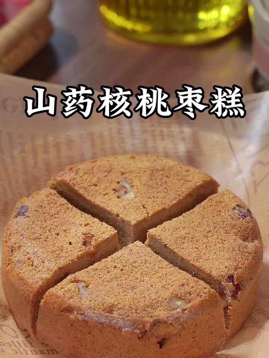 简单搅打几下就能做的山药核桃枣糕