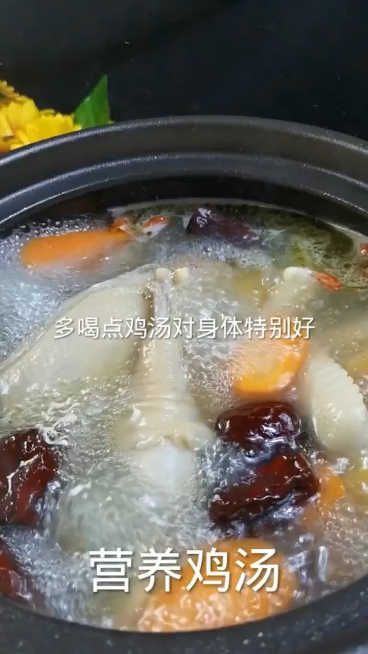 厨房新手自学鸡汤教程～ 厨房新手自学鸡汤教程～