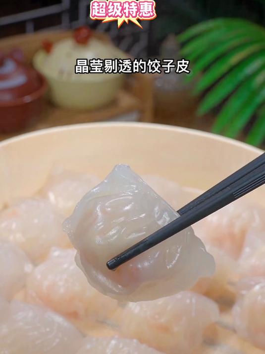 早餐10分钟搞定，鲜掉眉毛的虾饺