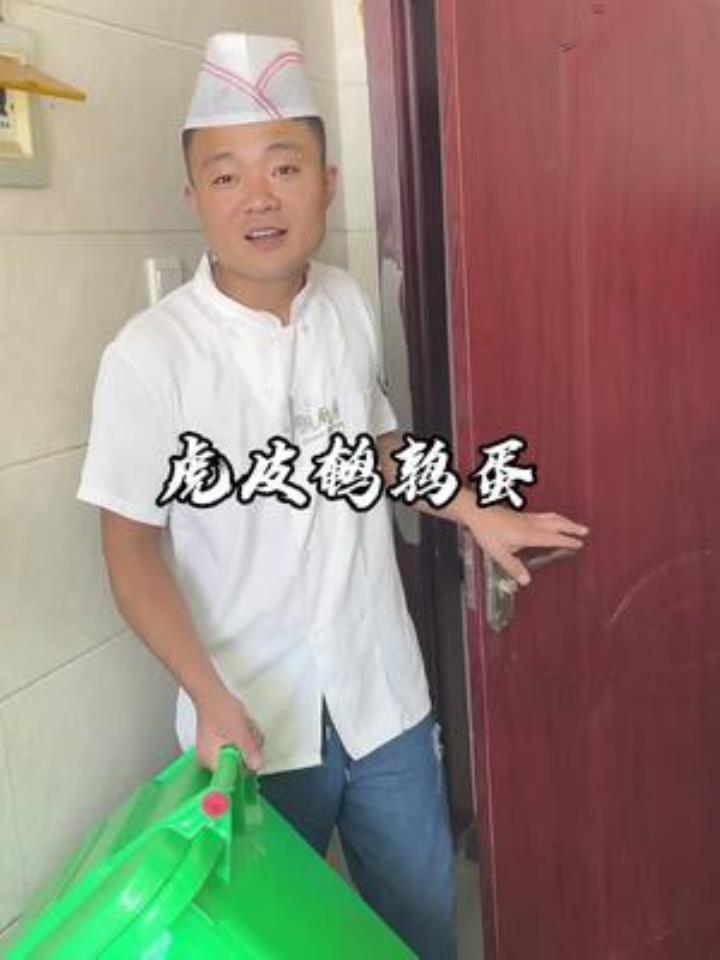 虎皮鹌鹑蛋,泡泡真好吃做的不好仅供参考 您的支持