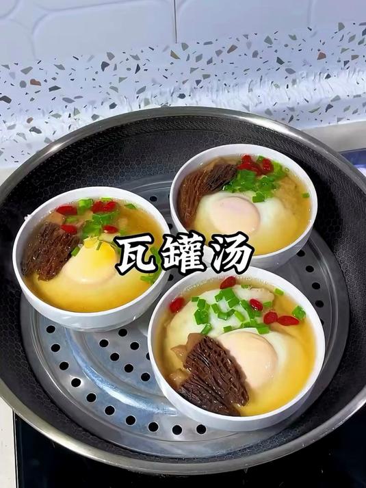 #我要做个美食家#这样做的瓦罐汤 汤鲜味美 嘎嘎好喝#瓦罐汤#