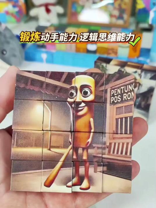 AI 山海经磁力方块!积木磁吸木棍人,鲨鱼拼装玩具摆件超萌