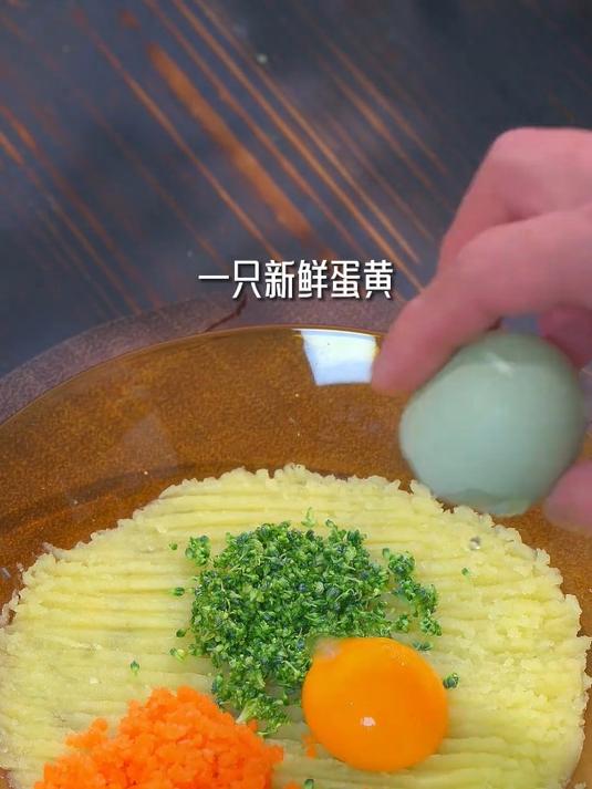 这个土豆时蔬丸子,绵软易咀嚼,没牙宝宝也能吃