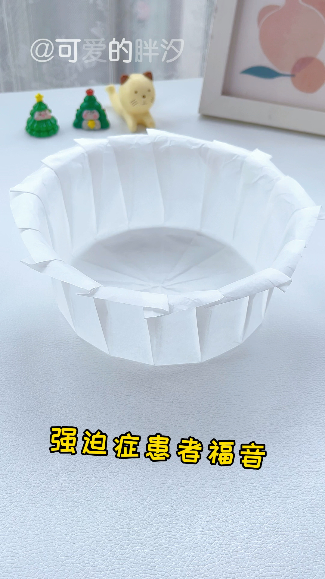 30秒学会超实用的油纸折法!烤巴斯克蛋糕再也不怕没形啦～
