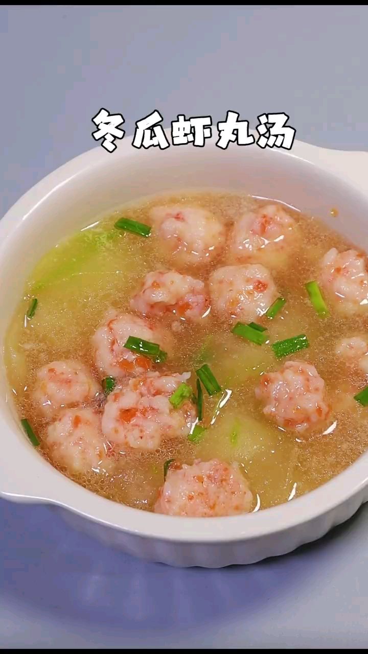 分享美食冬瓜虾仁汤做法
