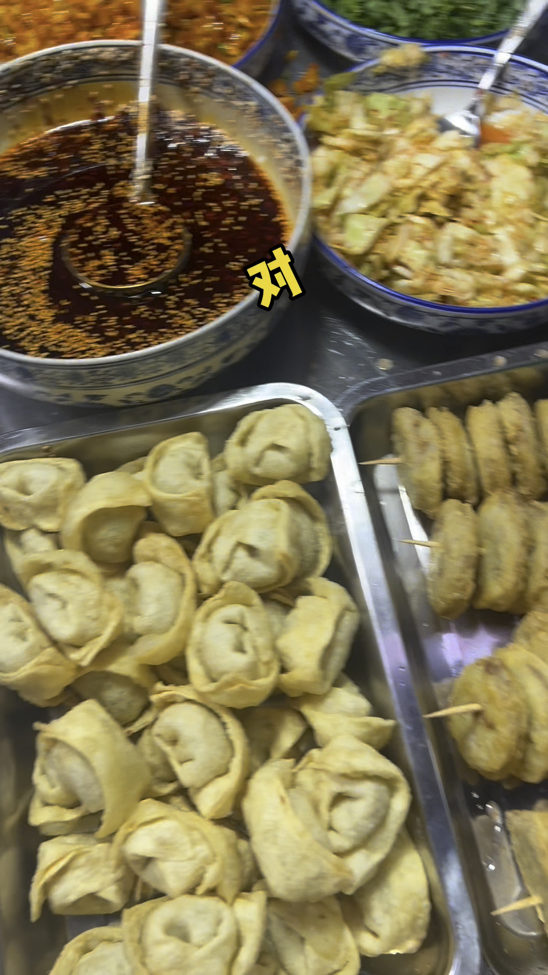 臭豆腐你们会选黑色还是白色?