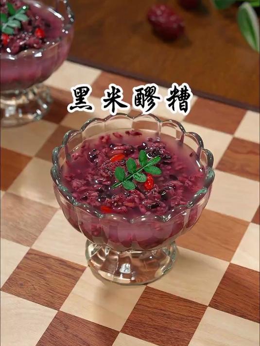 黑米醪糟制作方法!