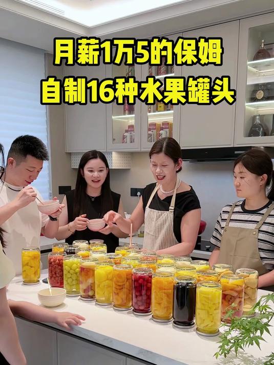 我家保姆刘阿姨在家自制了16种水果罐头，味道好极了