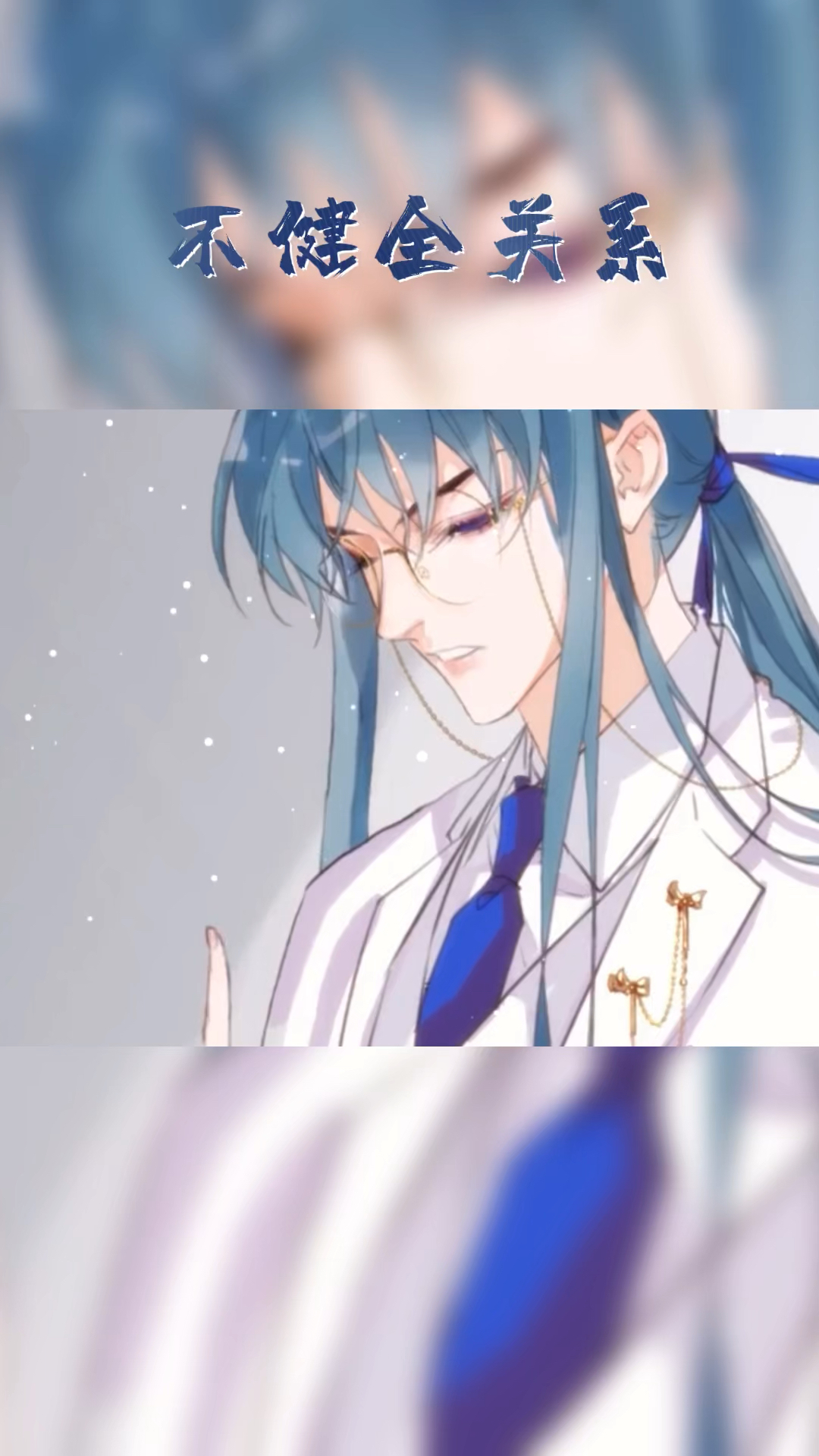 奶茶这事,你明白了吗