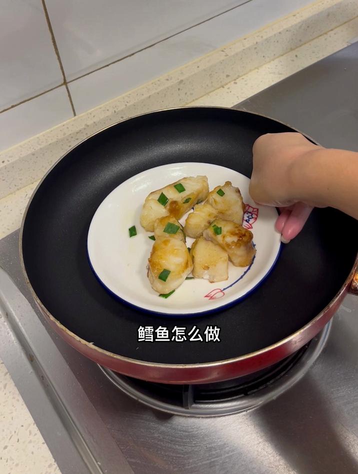 鳕鱼怎么做