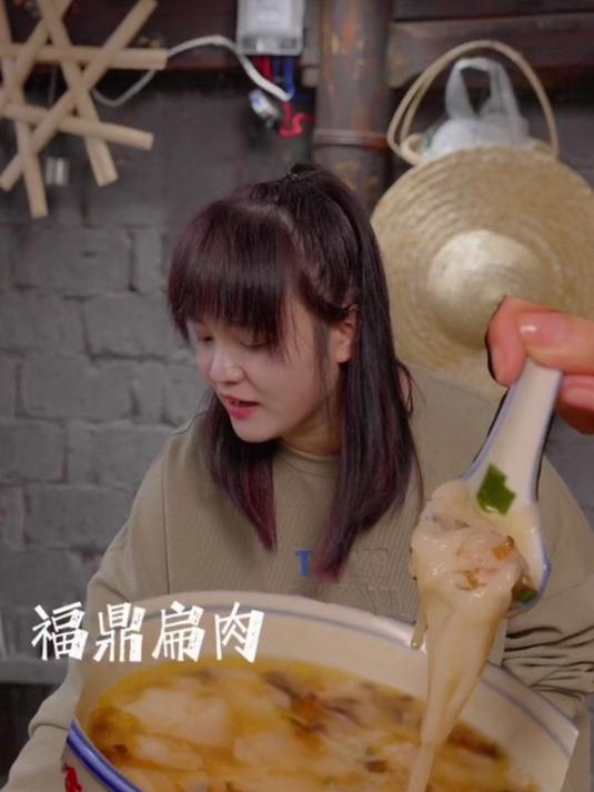 今天让你们在家就可以实现福鼎馄饨自由