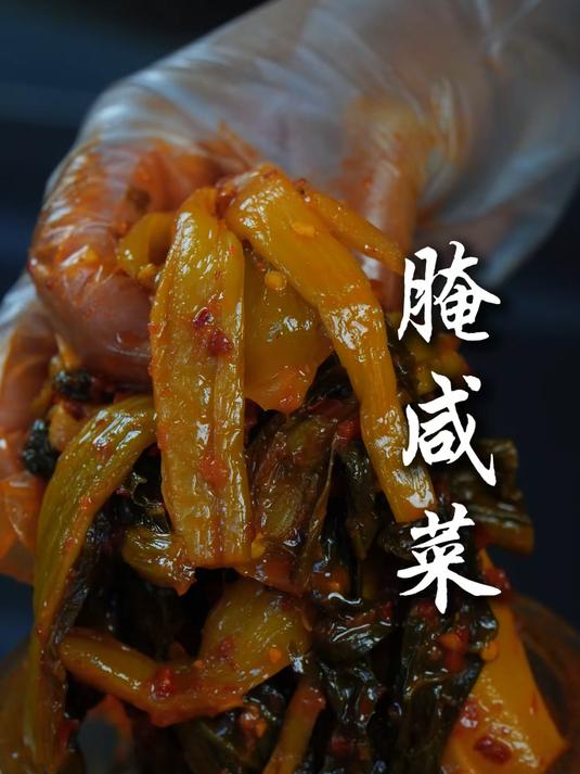 冬至过后是腌咸菜的时机，用大青菜腌出来的咸菜可以放一年