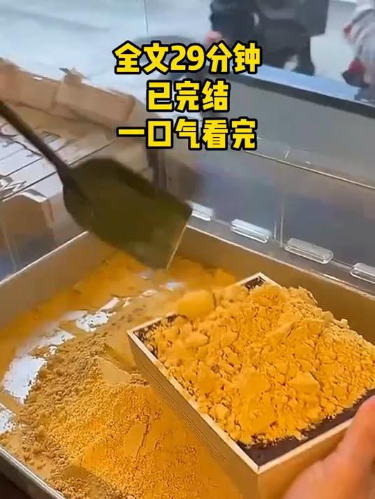 被闺蜜推下天台后重生，我反手送她一份 “炒股大礼”