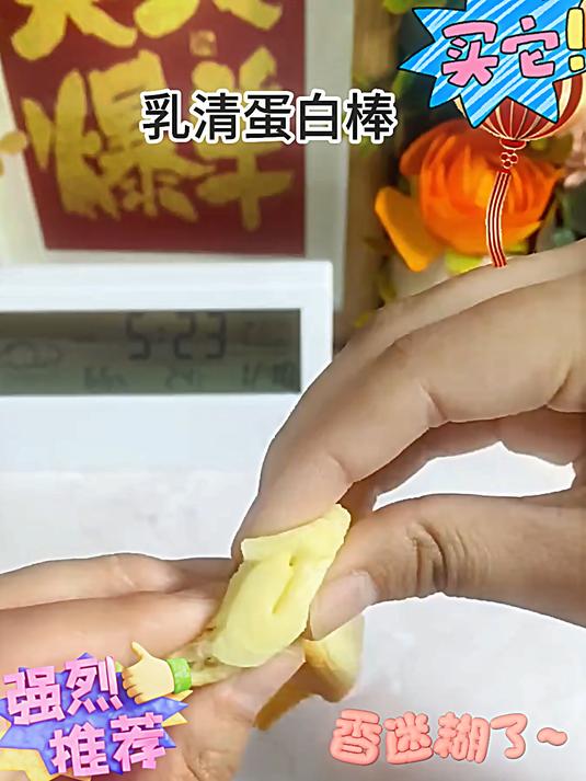 良品铺子乳清蛋白面包棒500g糕点早餐下午茶零食