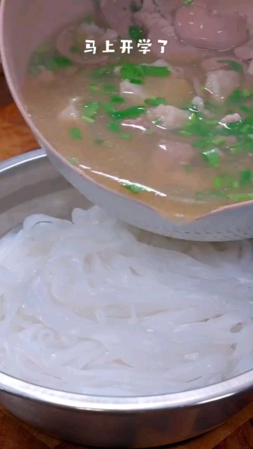 猪杂汤河粉,真是美味到不行! 粉条Q弹,汤汁鲜美,配上嫩嫩的猪肉和香喷喷的葱花