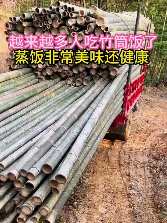竹筒蒸饭桶,厨房必备神器