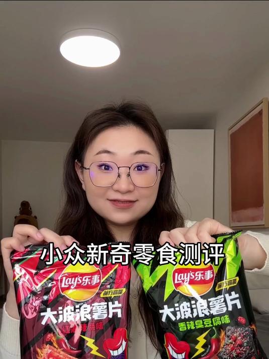 小众新奇零食测评来啦!