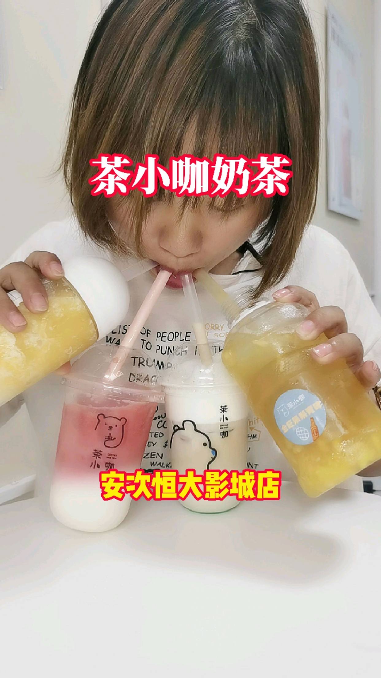 在廊坊花29元怎么能喝到这个四杯奶茶