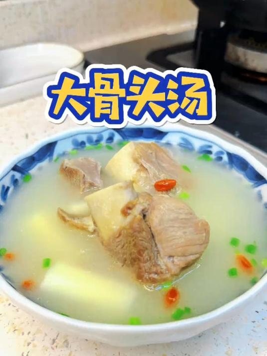 炖大骨头汤记住这几个方法