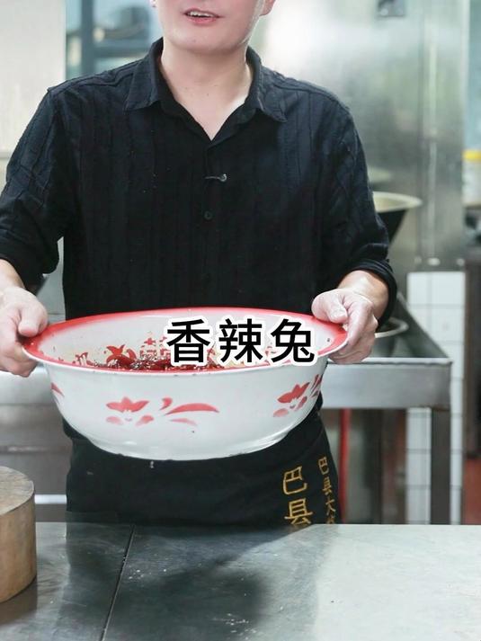 正宗香辣兔家常做法，兔肉去腥、爆炒火候技巧，手把手教你做 #香辣兔# #川味江湖菜#