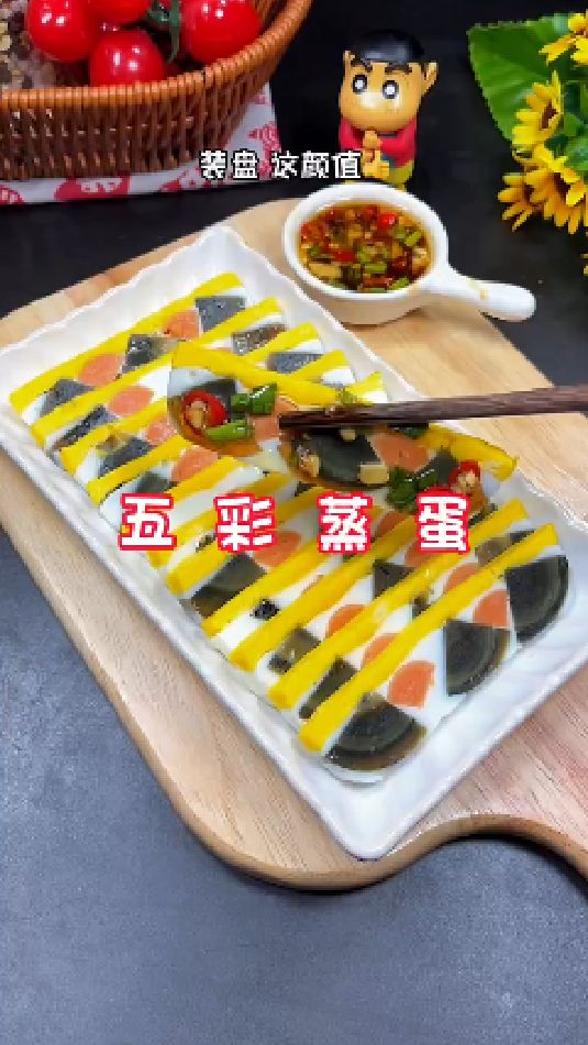 五彩蒸蛋的做法