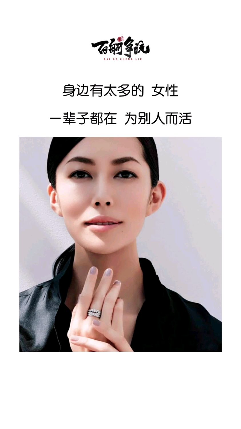 正能量女性文案、音乐图文