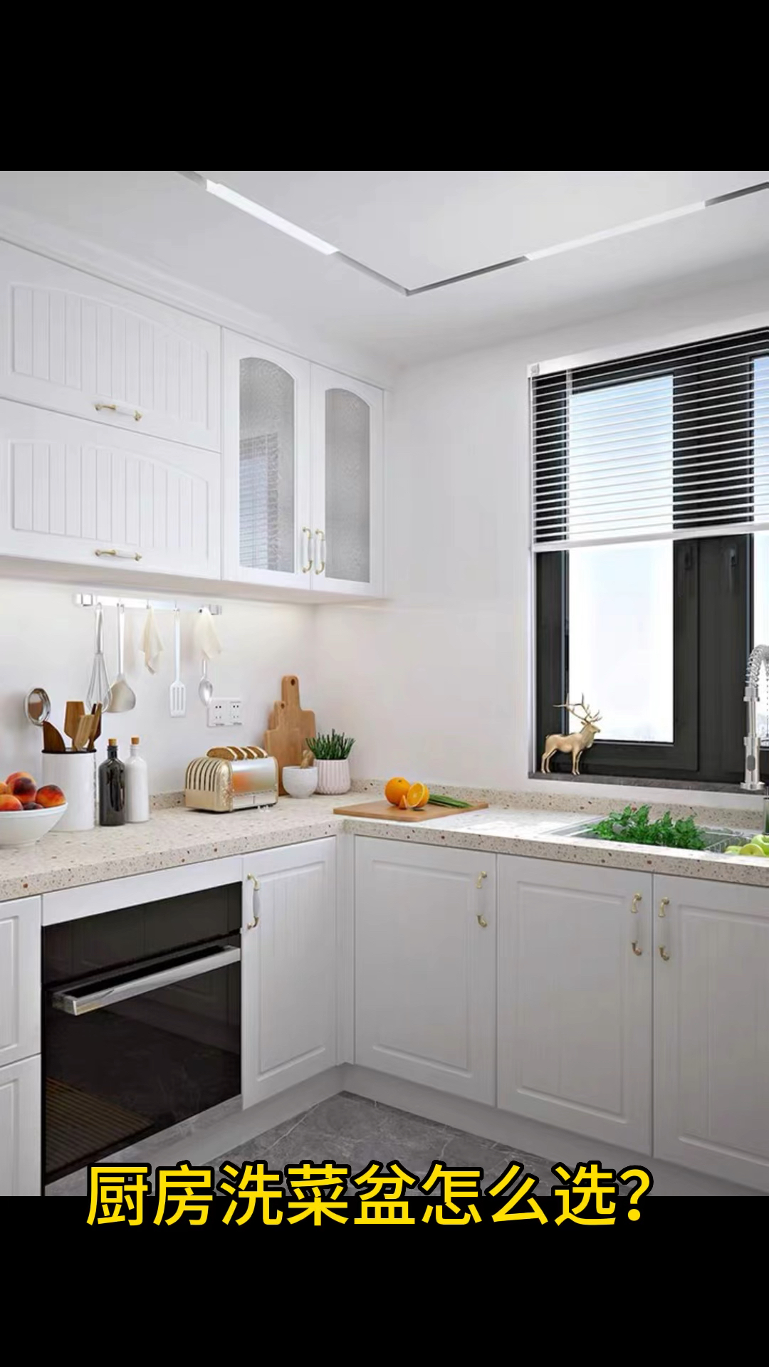 厨房洗菜盆怎么选?