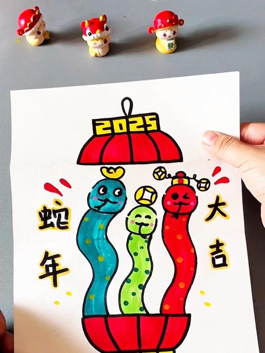 蛇年折叠画来喽