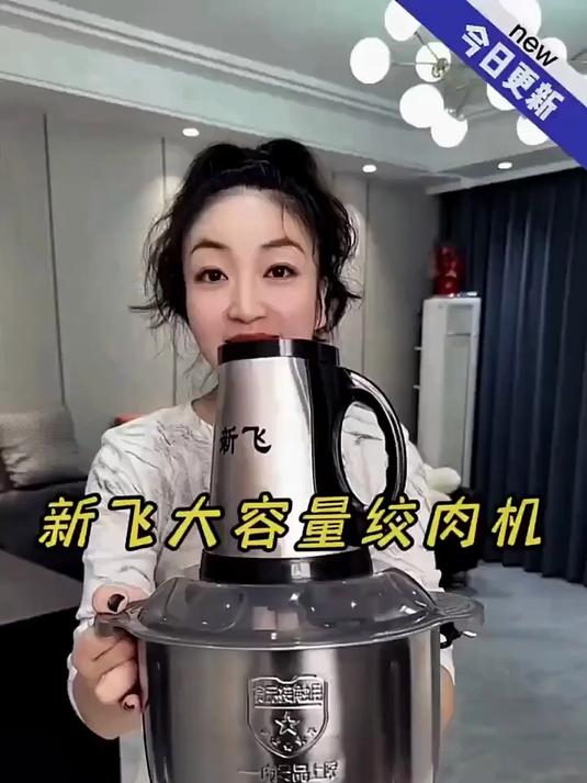 家用便捷料理机,6 秒绞菜,绞肉和面快,饮品辅食都能做。#多功能绞肉机#