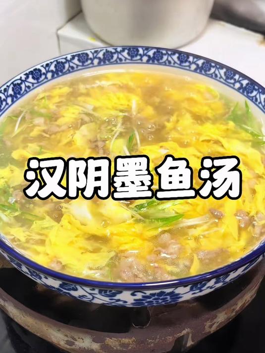 陕菜之乡汉阴人民心中排第一的菜,只此一家,别无分号!