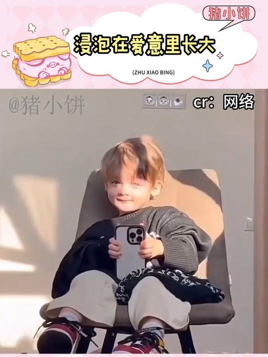浸满在爱意里的鲨鱼齿小男孩