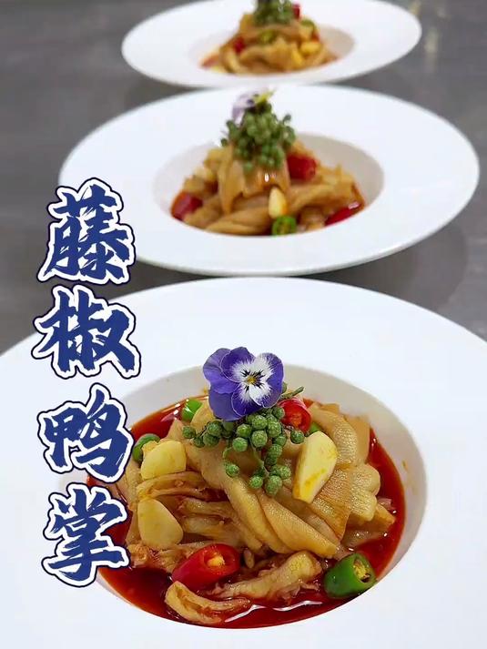 换季新菜谱,两百多道精美凉菜