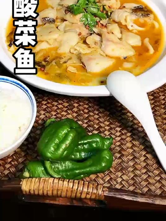 鲍厨娘老坛酸菜鱼(鲍厨娘黄焖鸡火锅鸡菜品合集)