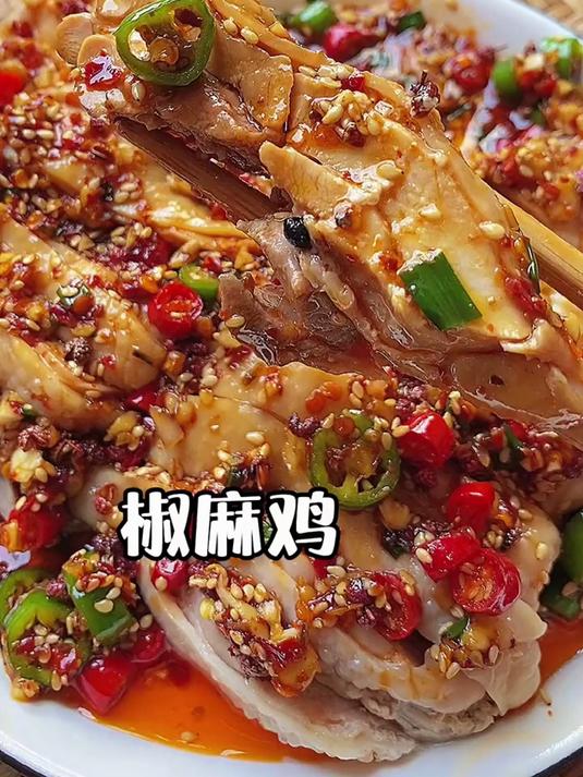 藤椒味椒麻鸡拌凉面!面条吸足麻香汁,吸溜一口超带劲