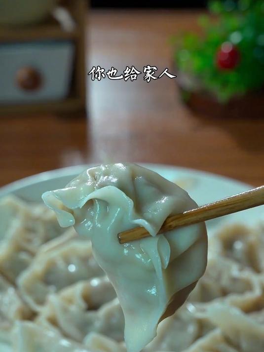 百吃不厌的萝卜馅饺子