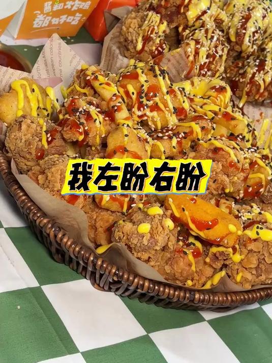 最新的套餐你们不想尝尝吗