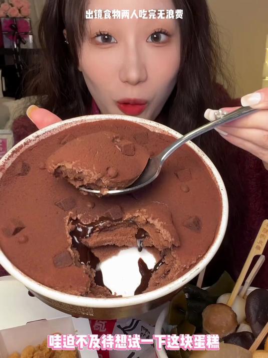 肯德基圣诞桶！生巧流心蛋糕太好吃啦！