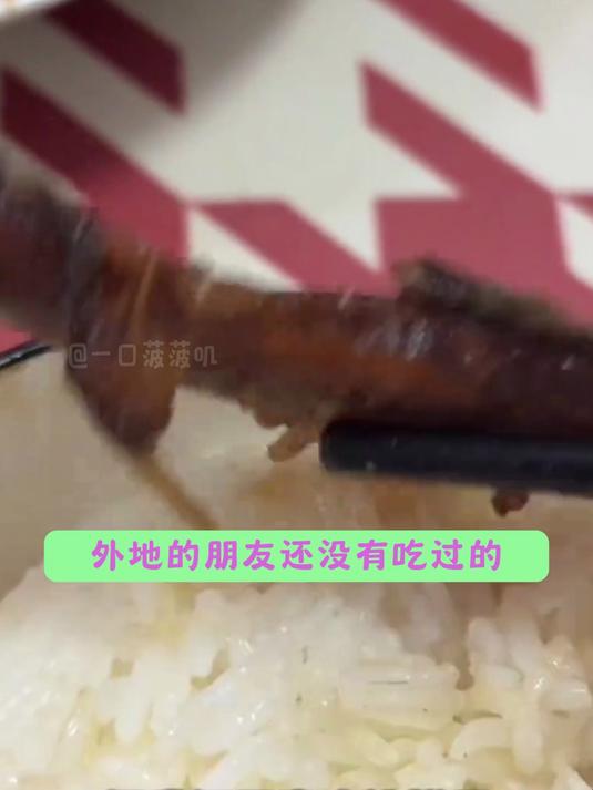 快喊上你盆友一起来吃烤豆豉鲮鱼吧