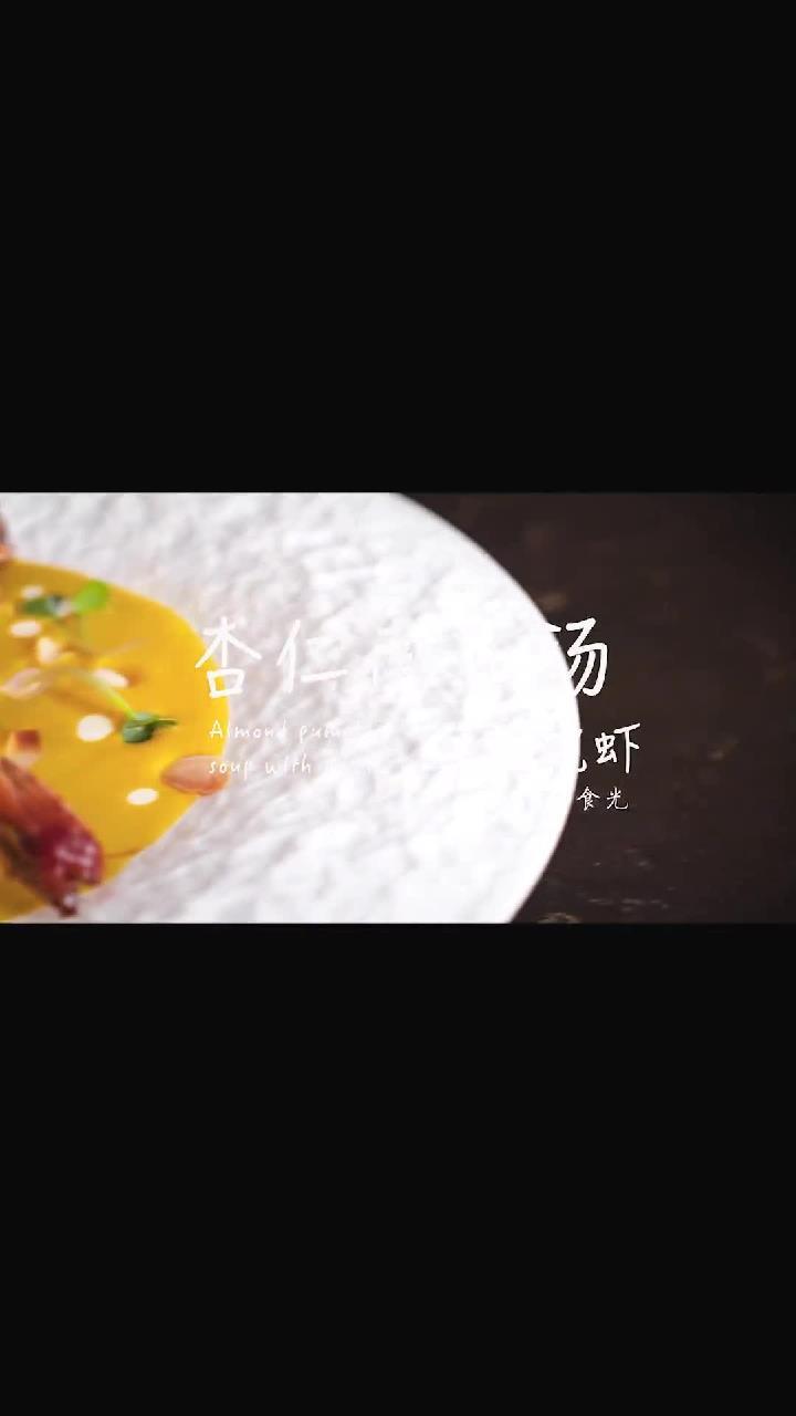 在家做南瓜浓汤配煎虾。最开心孩子们说:老爸,你做什么菜都