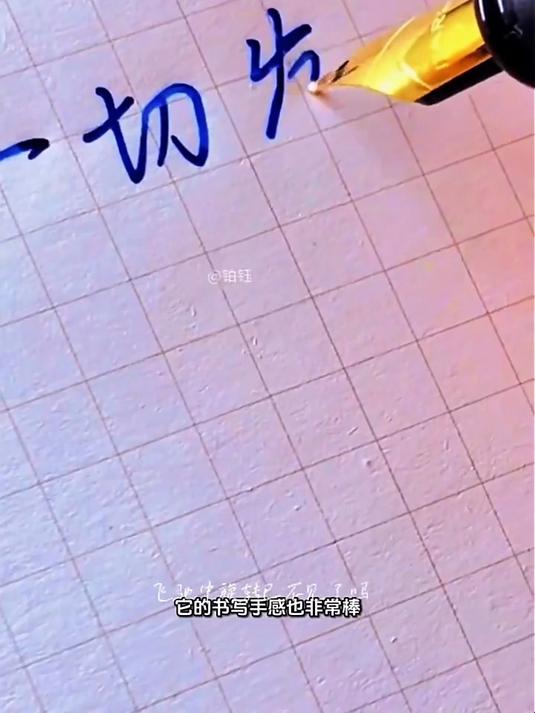 练字 办公刚需!派克威雅 XL 钢笔,写久手不酸