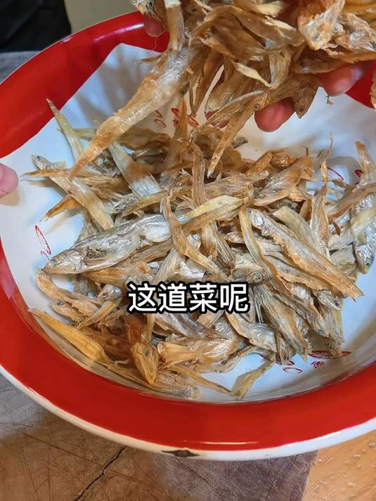炒毛刀鱼每日美食分享 地道农家菜