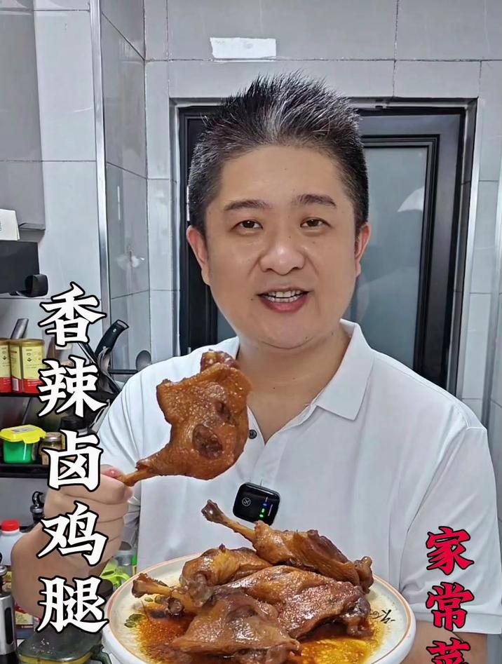 鸭腿怎么炖好吃又简单好吃,教你一招,学会这个方法全家人都喜欢