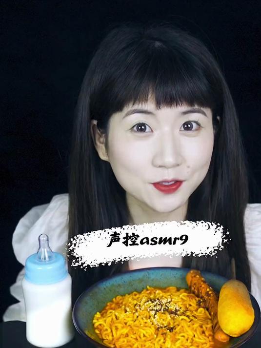 asmr声控夜宵哪个粉丝点的爆辣金针菇还有火鸡面!?#乘风计划新手班#