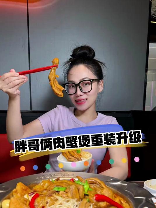 万达超火的肉蟹煲,升级完“8”煲变“10”煲 许昌美食