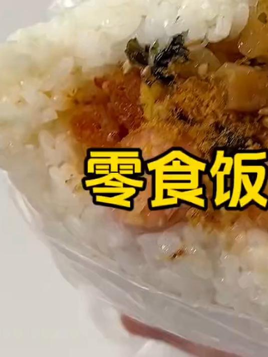 女子分享懒人“饭包”做法,真的太实用了