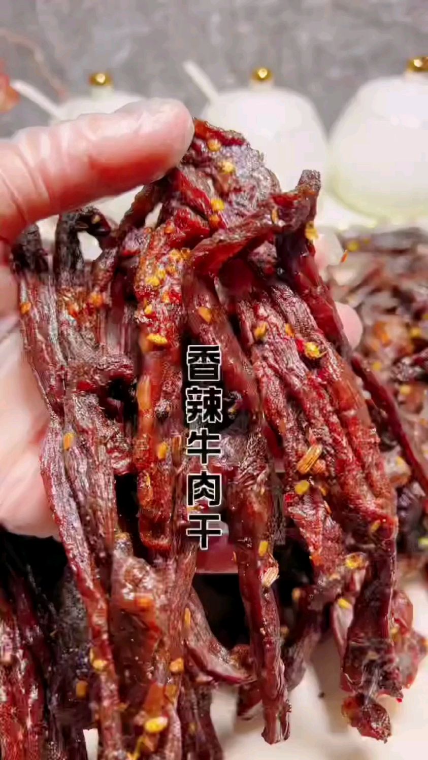 香辣牛肉干的做法
