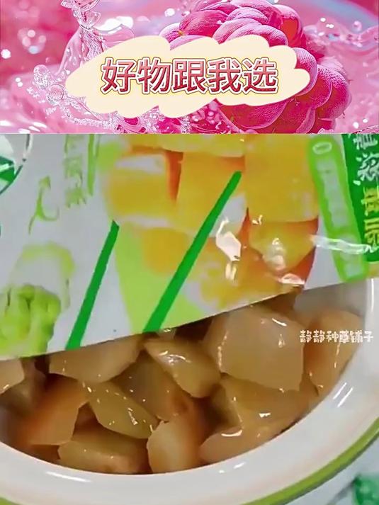 脆嫩榨菜芯开袋即食下饭菜咸菜30g袋余姚榨菜备得福美食美