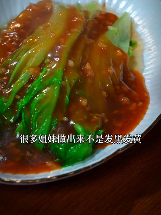 今天给大家分享一个耗油生产的做法
