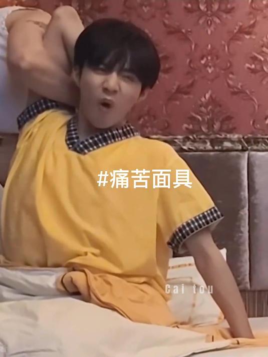 刘耀文:大帅哥驾到通通闪